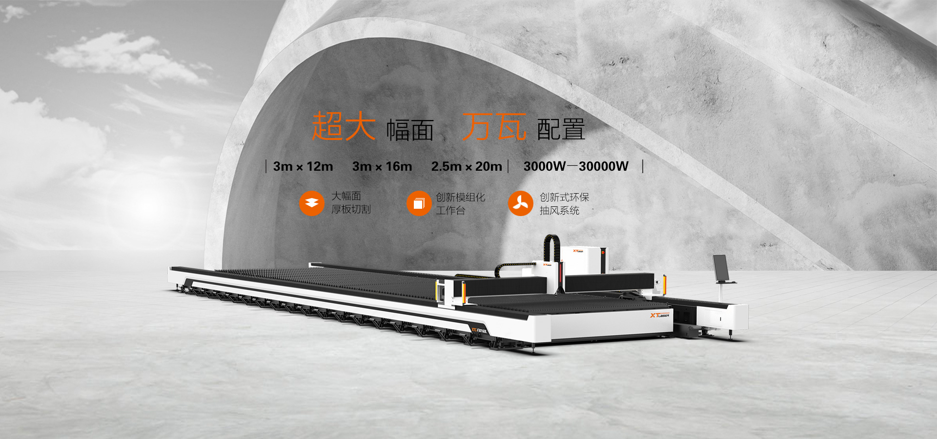 同心筑梦 拓路前行